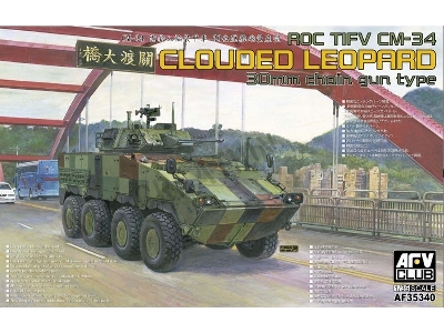 Roc Tifv Cm-34 "clouded Leopard" W/ 30mm Chain Gun - image 1