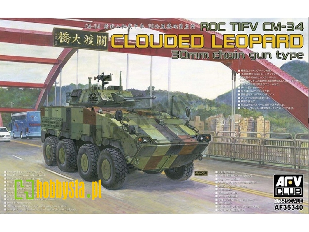 Roc Tifv Cm-34 "clouded Leopard" W/ 30mm Chain Gun - image 1 Roc Tifv Cm-34 "clouded Leopard" W/ 30mm Chain Gun - image 1