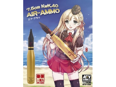 7,5 Cm Panzergranate 39 In 1:1 (Aufblasbar) - image 1