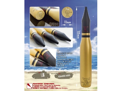 7,5 Cm Panzergranate 39 In 1:1 (Aufblasbar) - image 2