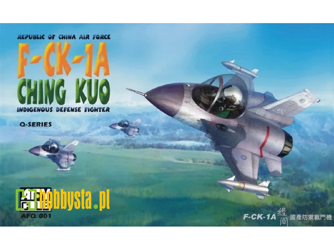 Q-fck 1a Egg Plane - image 1