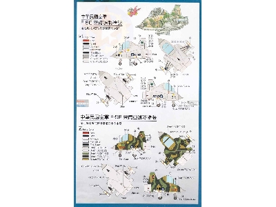 F-5e Rocaf Tiger Ii Egg Planes - image 2