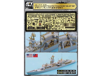 Photo-etched Kit For Knox-class Frigate Detail-up - image 1
