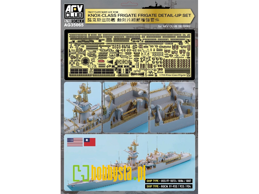 Photo-etched Kit For Knox-class Frigate Detail-up - image 1 Photo-etched Kit For Knox-class Frigate Detail-up - image 1