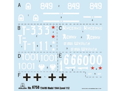 T34/85 Zavod 112 -1944 - image 3