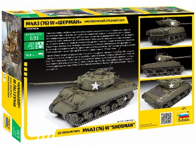 US medium tank M4A3 (76) W Sherman - image 4 US medium tank M4A3 (76) W Sherman - image 4