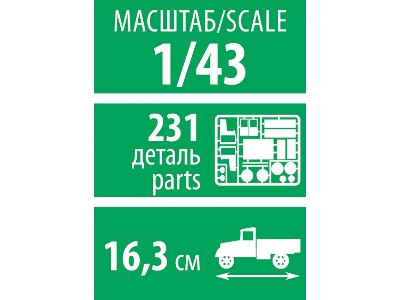 KAMAZ-65115 Dump Truck - image 8 KAMAZ-65115 Dump Truck - image 8