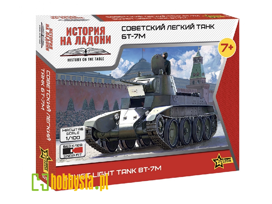 BT-7M Soviet Light Tank - image 1 BT-7M Soviet Light Tank - image 1