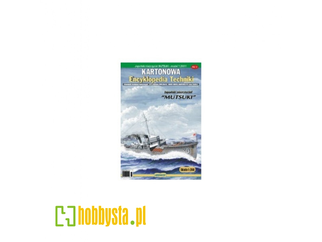 "mutsuki" - Japanese Destroyer - image 1