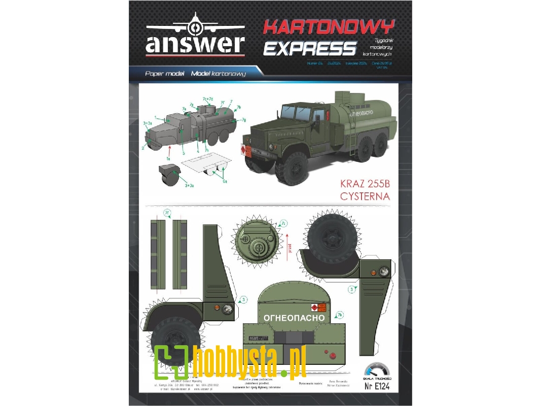 Kraz 255b Tanker - image 1