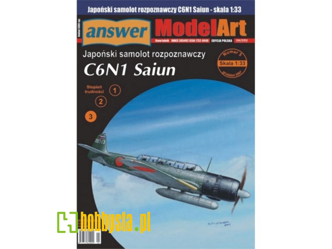 C6n1 Saiun - Japanese Reconnaissance Aircraft - image 1