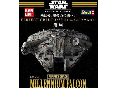 Millennium Falcon 'perfect Grade' (Plastic Model Kit) - image 1