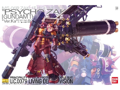 Ms-06r Zaku Ii Hmt "psycho Zaku Ver.Ka - image 1