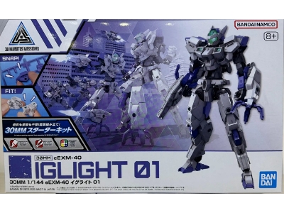 30mm Eexm-40 Iglight 01 - image 1