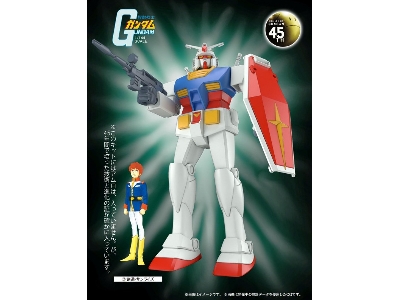 Rx-78-2 Gundam Revival Version Gun67411 - image 1