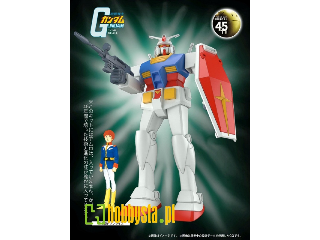 Rx-78-2 Gundam Revival Version Gun67411 - image 1