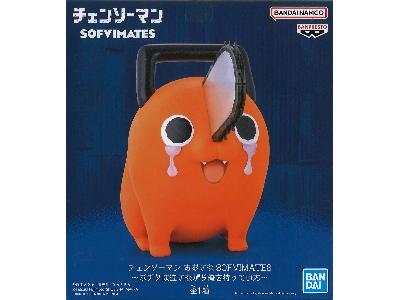 Chainsaw Man Sofvimates - Pochita - image 3