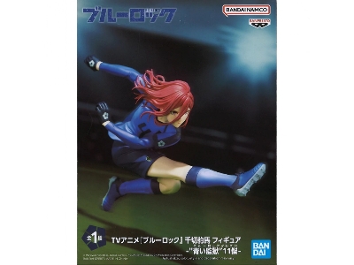 Blue Lock - Hyoma Chigiri - image 1