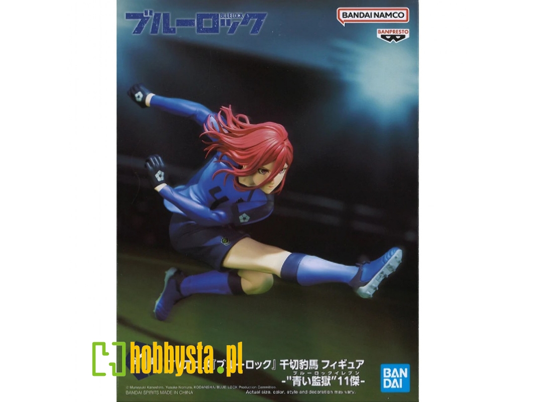 Blue Lock - Hyoma Chigiri - image 1