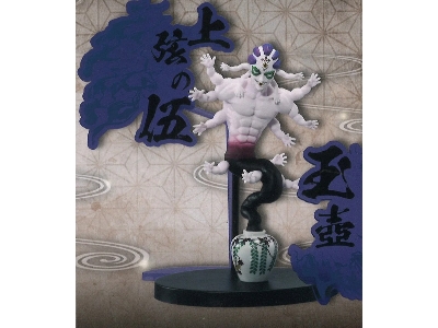 Banpresto Demon Slayer Kny Series Ex - Gyokko - image 2