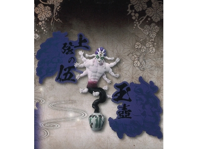 Banpresto Demon Slayer Kny Series Ex - Gyokko - image 3