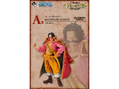 Ichibansho One Piece - Gol D. Roger (Roger Pirates) - image 3