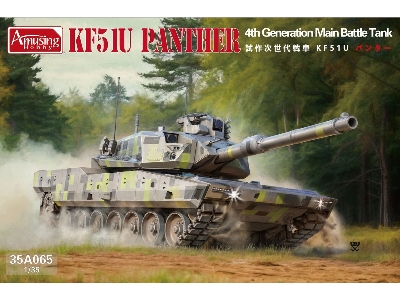 Kf51-u Main Battle Tank - image 1