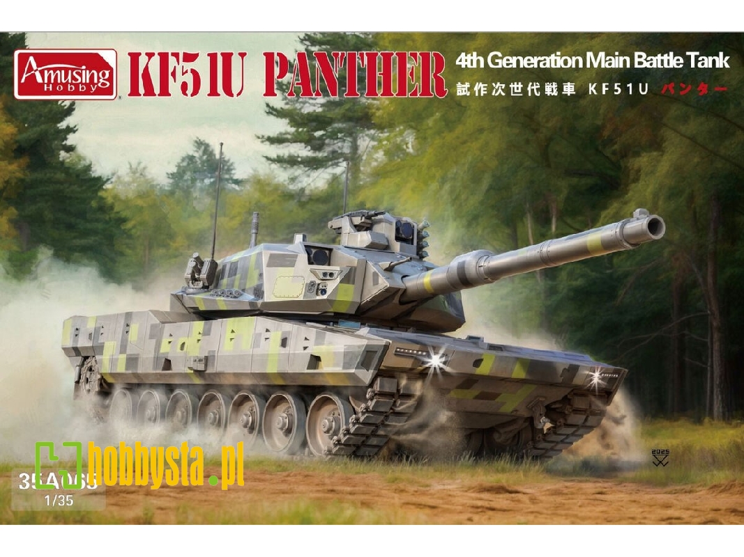 Kf51-u Main Battle Tank - image 1