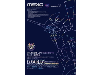 Kit Evangelion Multipurpose Humanoid Decisive Weapon Artifical Human Pre-colored Edition - image 1