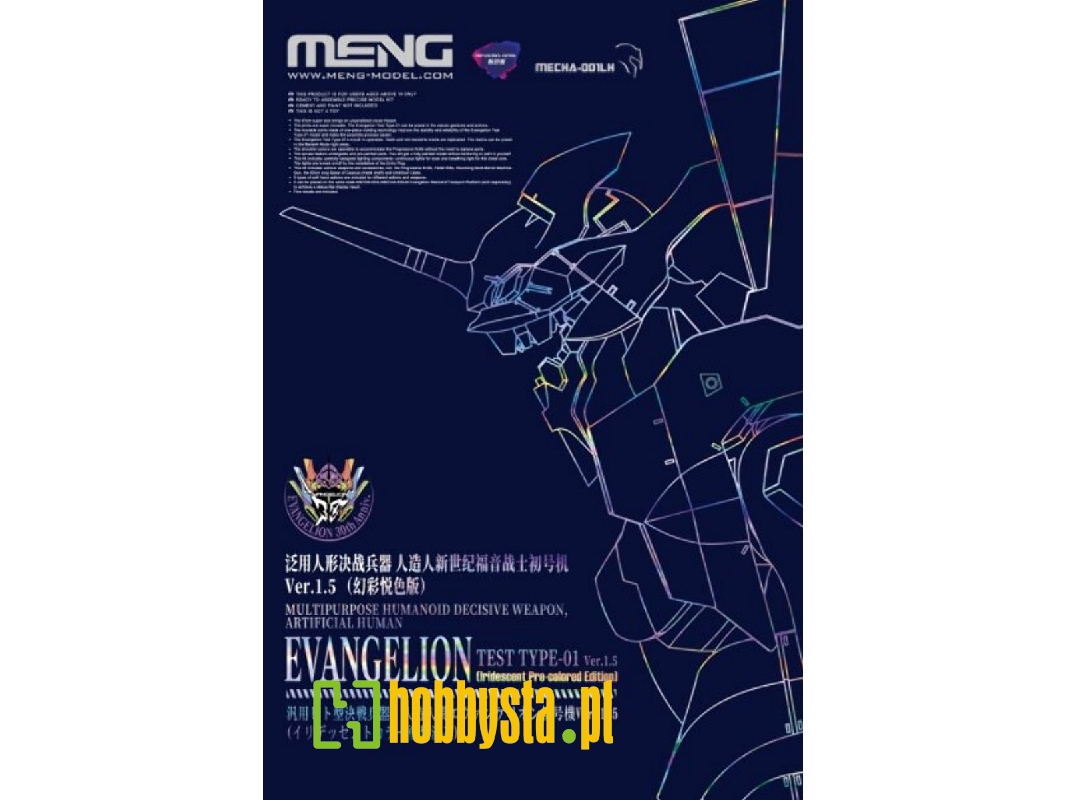 Kit Evangelion Multipurpose Humanoid Decisive Weapon Artifical Human Pre-colored Edition - image 1