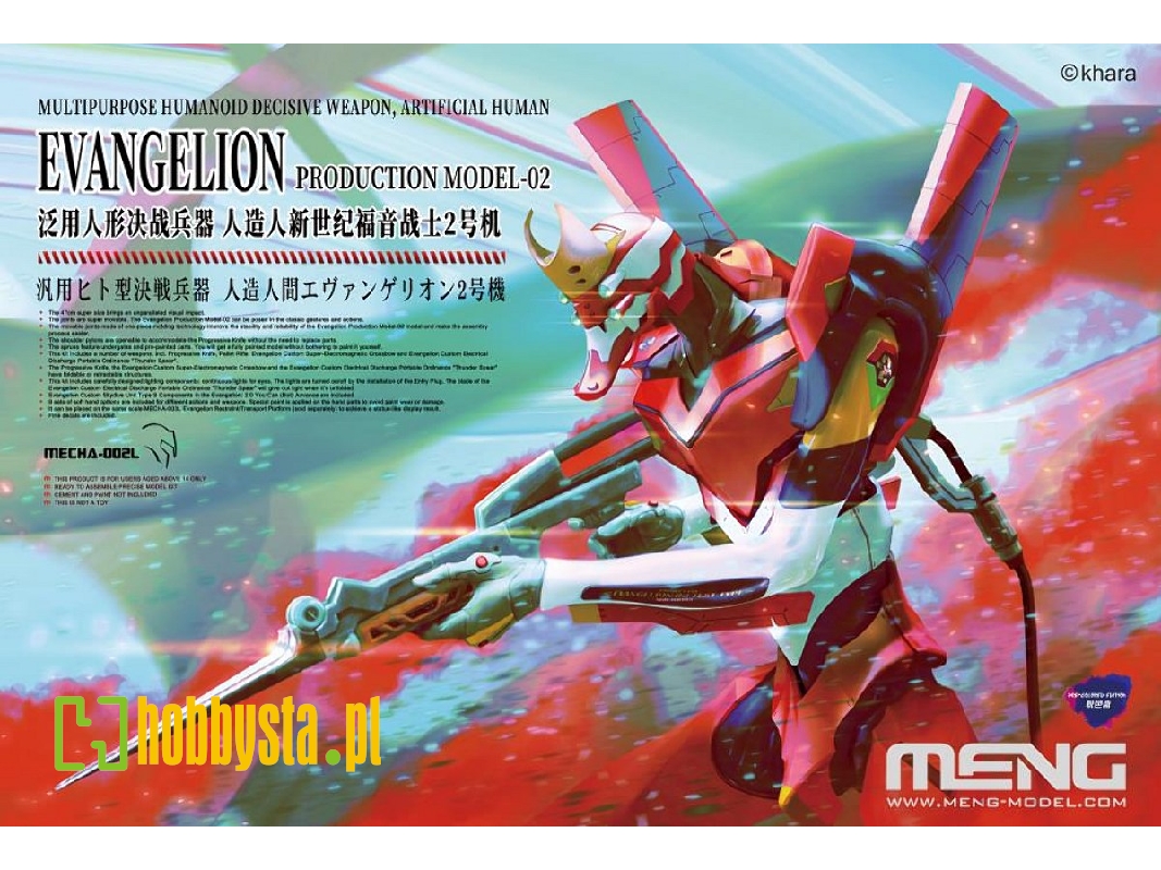 Multipurpose Humanoid Decisive Weapon, Artificial Human Evangelion Production Model-02 - image 1