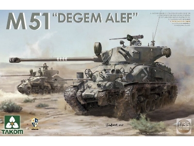 Idf M51 "degem Alef" - image 1