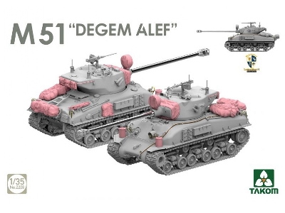 Idf M51 "degem Alef" - image 2