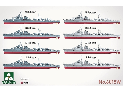 Destroyer 2 Box (Limited Edition) Chinese Type 07 Destroyer - Anshan Class + Soviet Destroyer Pr.7 Gremyashchiy - Gnevny-class (