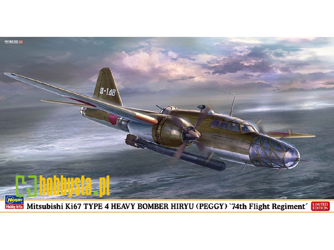 Mitsubishi Ki-67 Type 4 Heavy Bomber Hiryu (Peggy) - 74th Flight Regiment - image 1