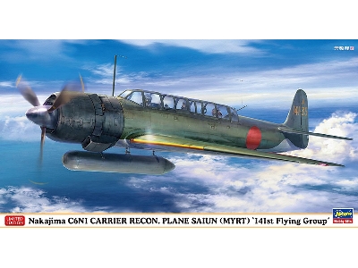 Nakajima C6n1 Carrier Recon. Plane Saiun (Myrt) - 141st Flying Group - image 1