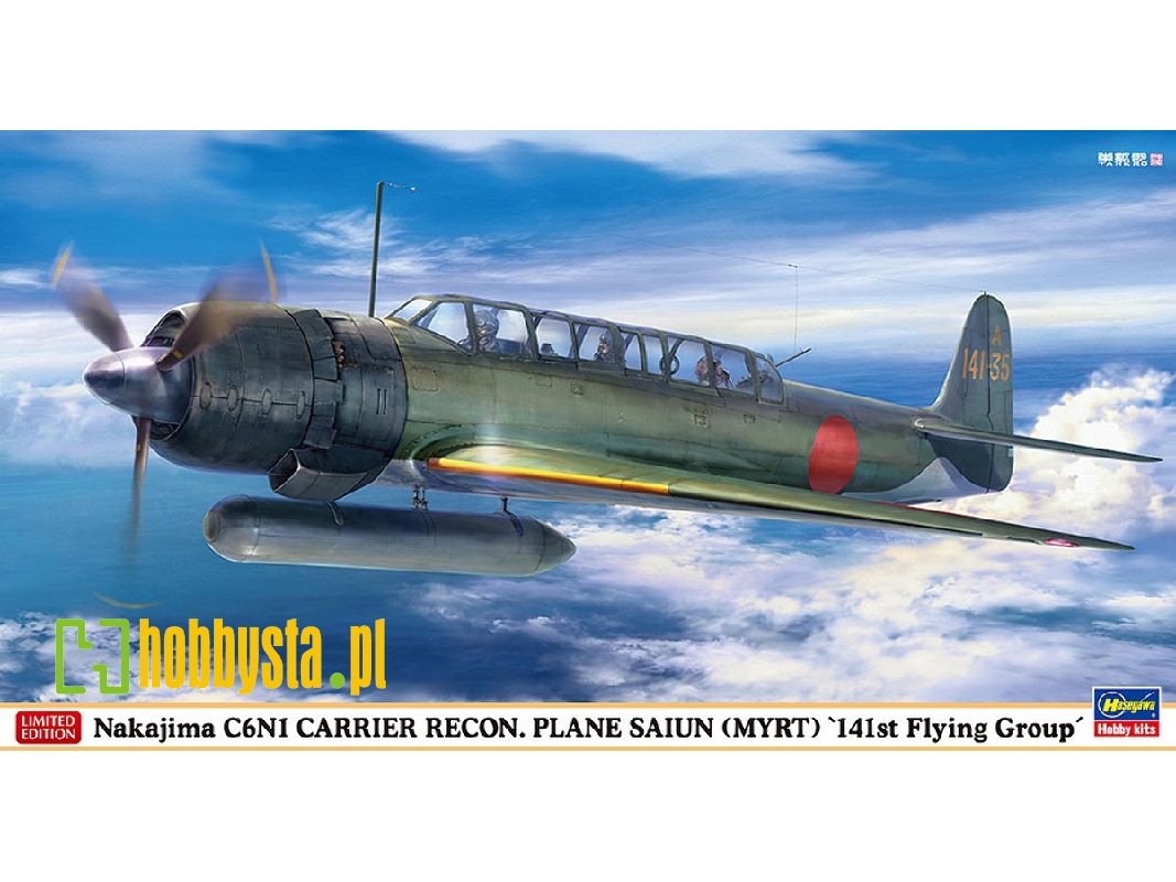 Nakajima C6n1 Carrier Recon. Plane Saiun (Myrt) - 141st Flying Group - image 1
