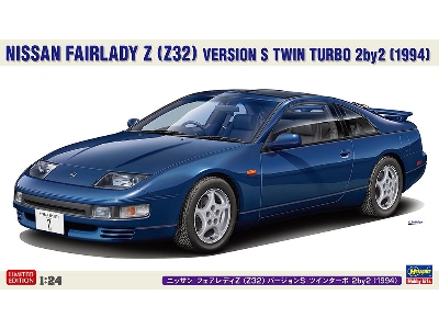 Nissan Fairlady Z (Z32) Version S Twin Turbo 2by2 (1994) - image 1