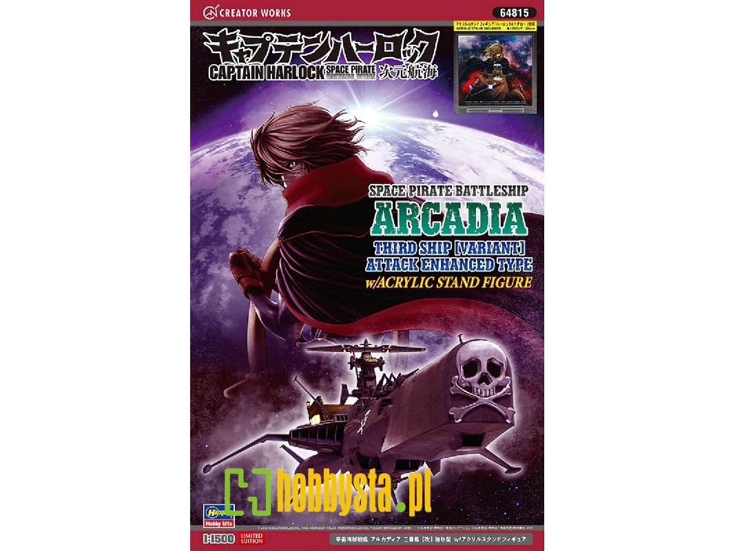 Space Pirate Battleship Arcadia Third Ship (Variant) Attack Enhanced Type With Acrylic Stand Figure - image 1