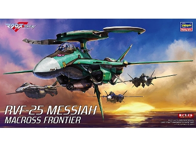Rvf-25 Messiah Macross Frontier - image 1