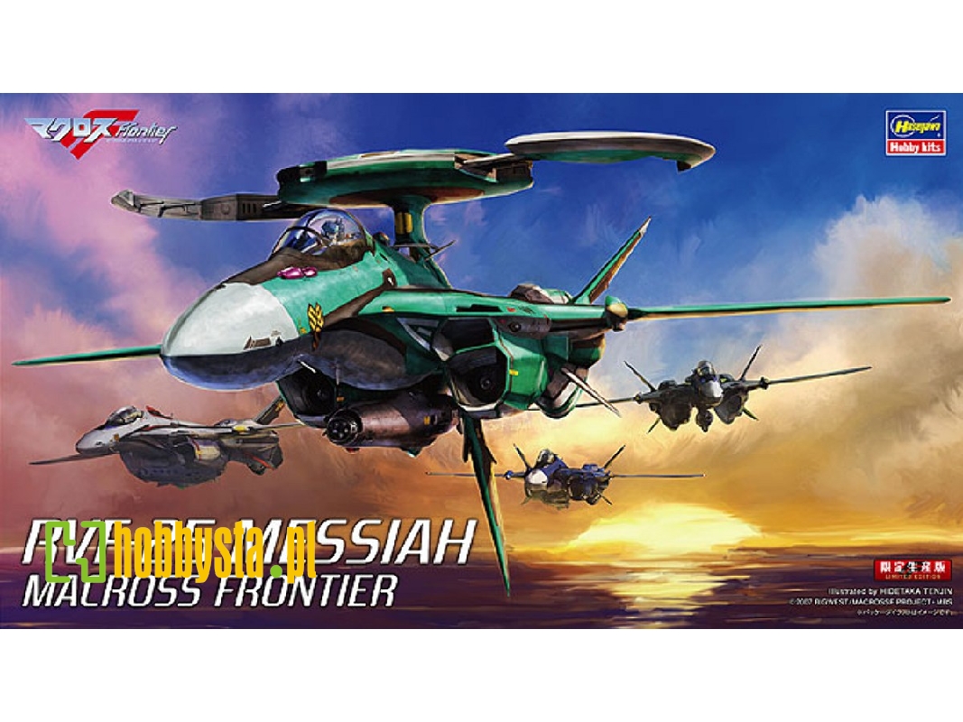 Rvf-25 Messiah Macross Frontier - image 1