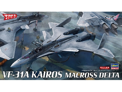 Vf-31 A Kairos Macross Delta - image 1