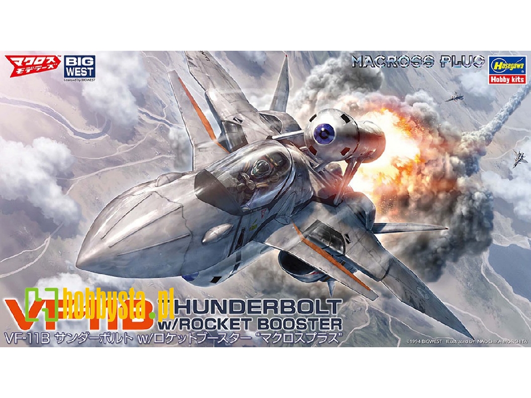 Vf-11 B Thunderbolt With Rocket Booster Macross Plus - image 1