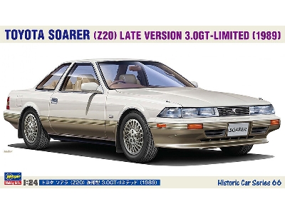 Toyota Soarer (Z20) Late Version 3.0 Gt - Limited (1989) - image 1