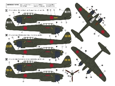 Nakajima J1n1-s Gekko (Late) - image 2