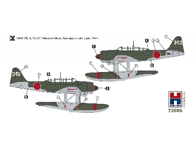 Aichi E16a1 Zuiun (Early) - image 3