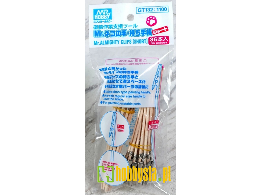 Mr. Almighty Clips (Short) - image 1