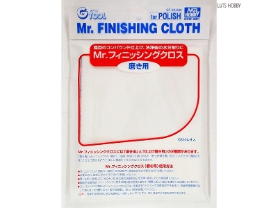 Mr. Finishing Cloth (Fine) - image 1