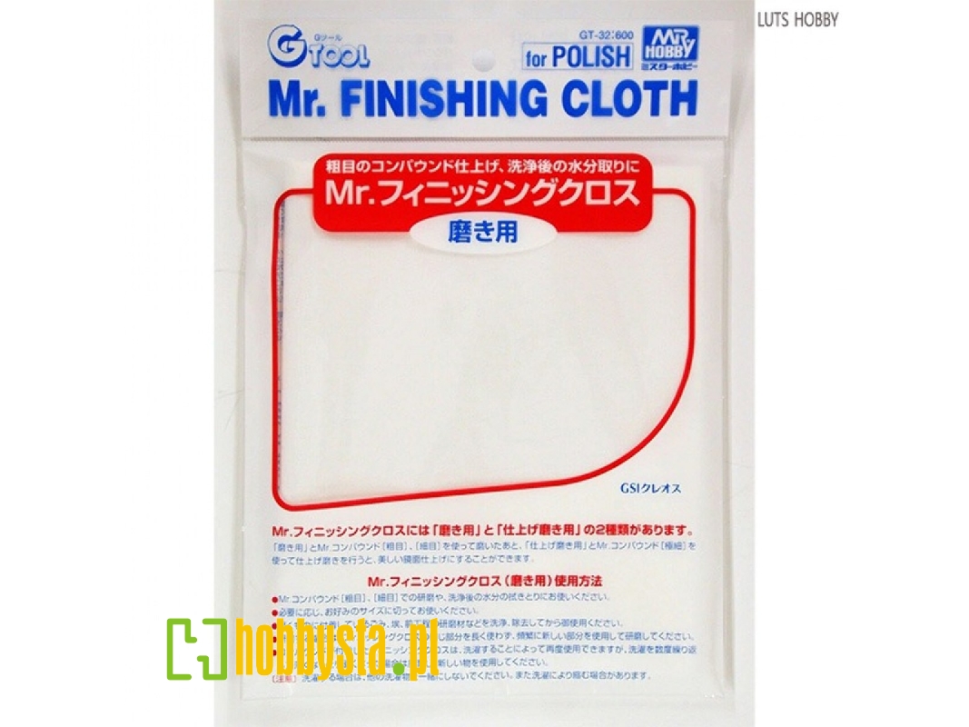 Mr. Finishing Cloth (Fine) - image 1