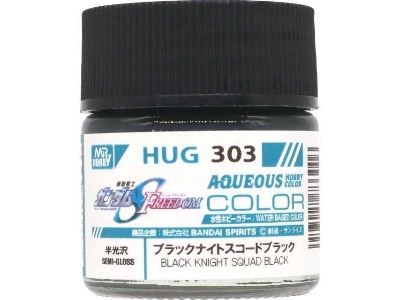 Hug303 Mr.Aqueous Gundam Color - Black Night Squad Black Semi-gloss - image 1